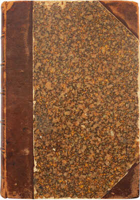 [Мюнц Е. Рафаэль, его жизнь, его работа и его время]. Paris, 1886.